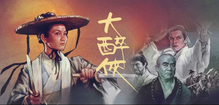 聚会的目的完整版餐桌群戏剧照