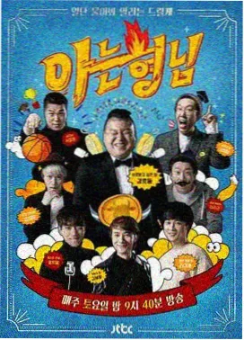 聚会的目的完整版配乐分析资讯配图